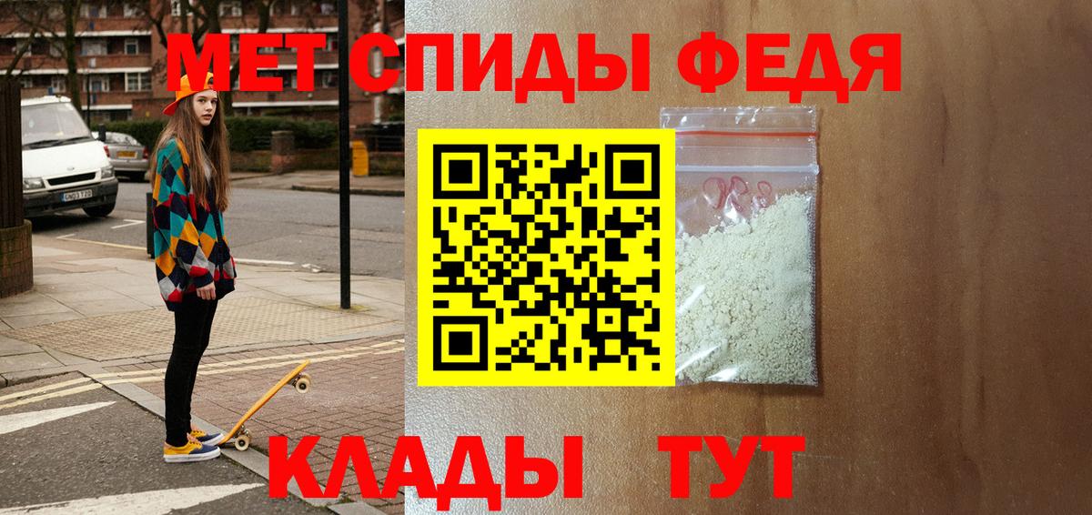 АМФЕТАМИН Розовый Углич