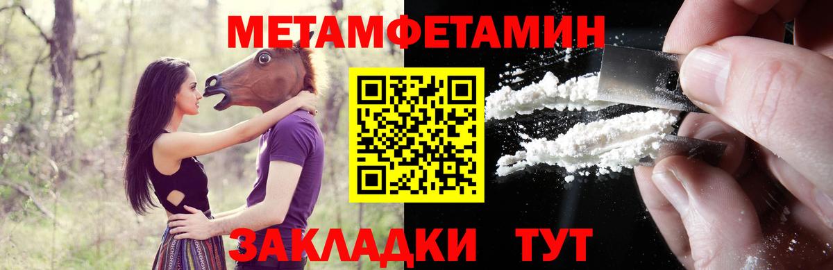 АМФЕТАМИН  Вход с VPN  Углич  АМФ 97% 