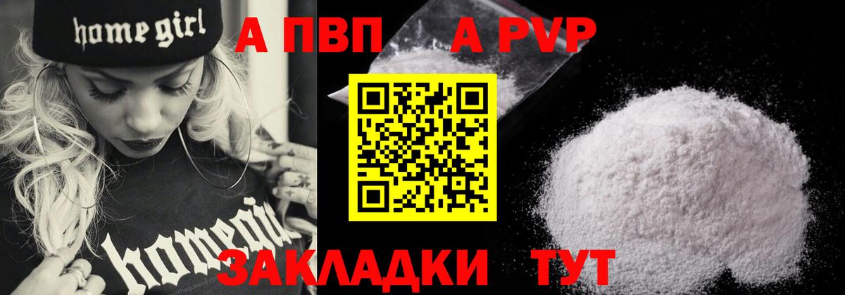 Альфа ПВП СК Углич