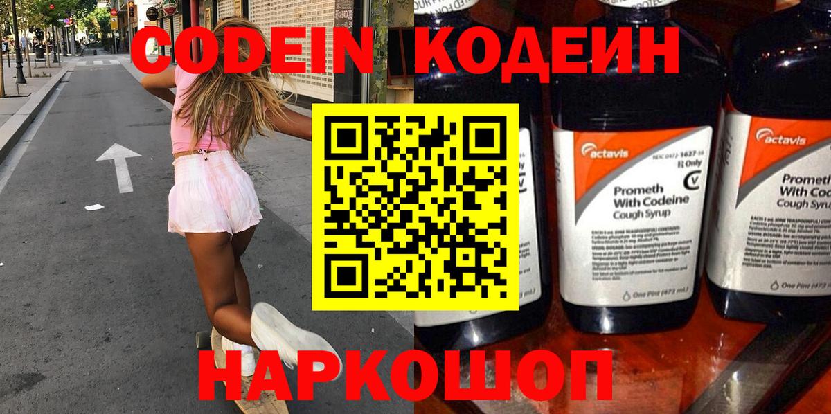 LSD-25  Вход с VPN  Углич  Альфа ПВП СК   Гашиш  МЕФ кристаллы  Кокаин  ГАШИШ 