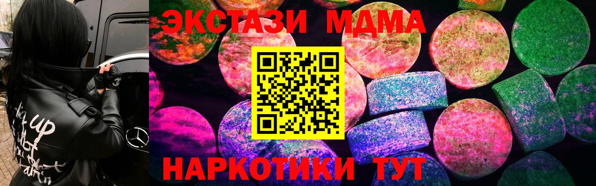 Углич  Ecstasy Punisher  Ecstasy 280 MDMA  Вход с VPN 