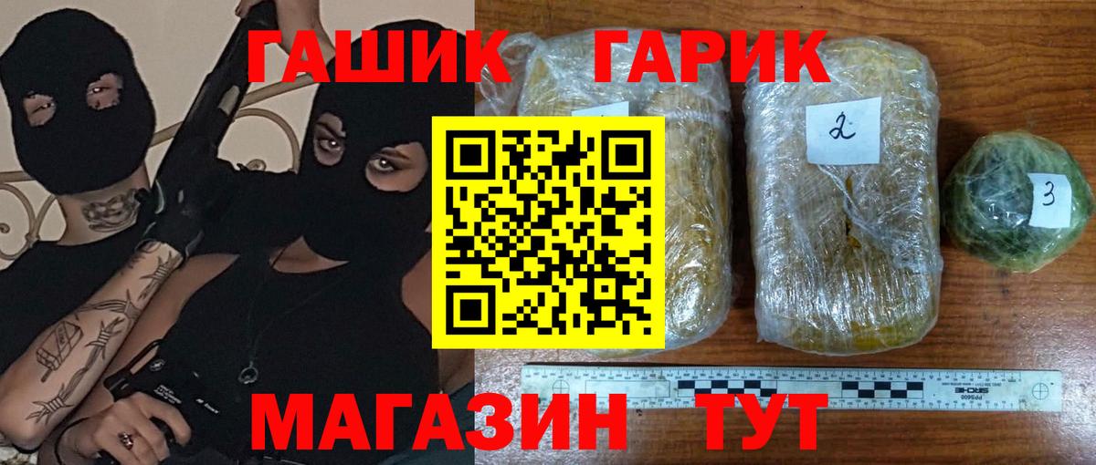 ГАШИШ AMNESIA HAZE Углич