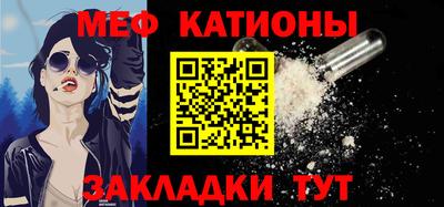 метамфетамин Пугачёв
