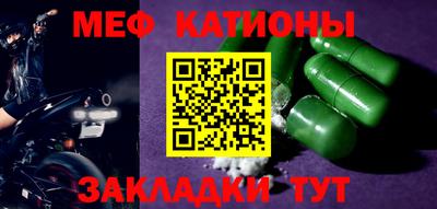мяу мяу мука Партизанск