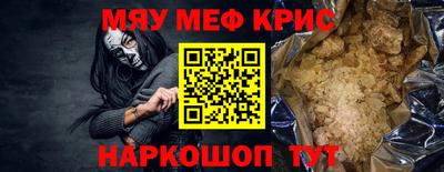 альфа пвп Пенза