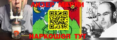 мяу мяу мука Партизанск