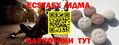 мяу мяу мука Партизанск