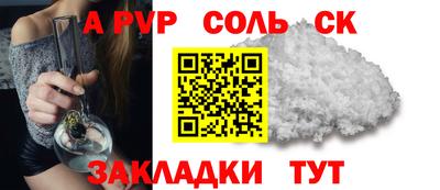 мяу мяу мука Первоуральск