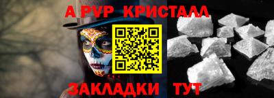 мяу мяу мука Партизанск
