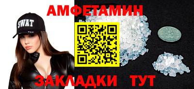 мяу мяу мука Партизанск