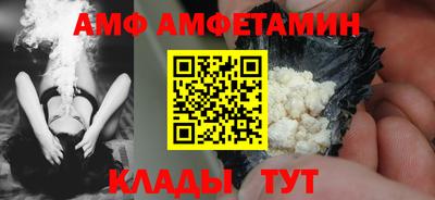 мяу мяу мука Первоуральск