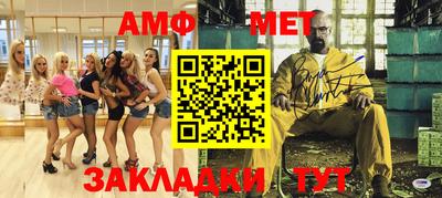 мяу мяу мука Партизанск