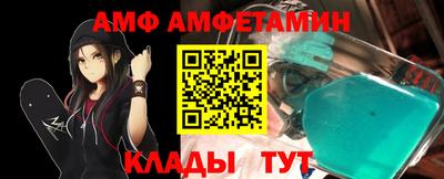 альфа пвп Пенза