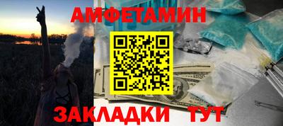 альфа пвп Пенза