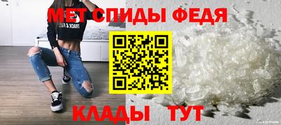 мяу мяу мука Партизанск