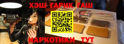альфа пвп Пенза
