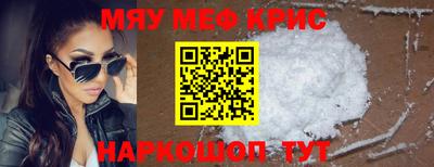 мяу мяу мука Первоуральск