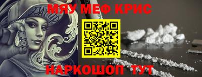 альфа пвп Пенза