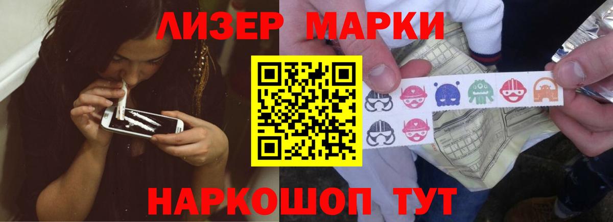 ЛСД экстази  Вход с VPN  Углич  Лсд 25 экстази кислота 