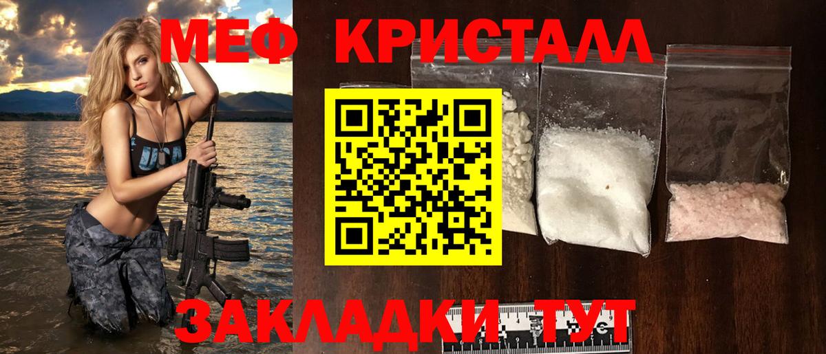 Альфа ПВП Углич