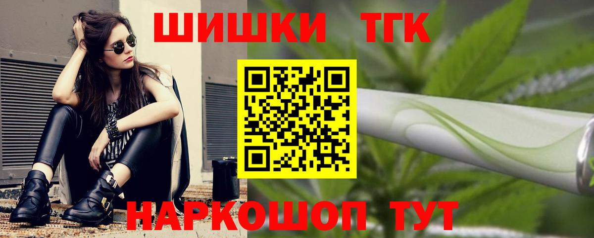 Каннабис индика  Вход с VPN  Бошки марихуана Bruce Banner  Бошки марихуана Bruce Banner  Углич 